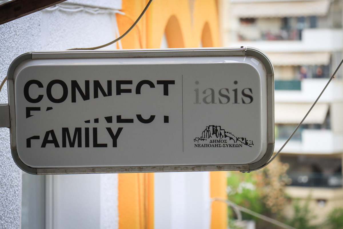 Πολυθεματικά σεμινάρια μη τυπικής εκπαίδευσης  στο Connect Family από την ΑΜΚΕ IASIS